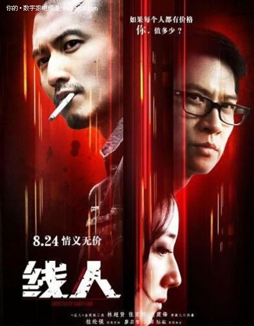 亨德森办理假证